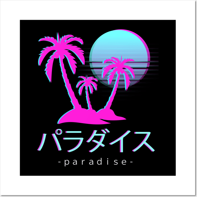 Vaporwave Aesthetic Otaku Japanese Paradise Sunset Wall Art by VaporwaveAestheticDreams